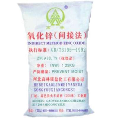 内江饲料级氧化锌产品概述